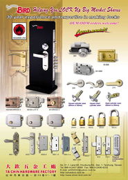 大钦五金工厂 中南美市场专属优质台湾商品