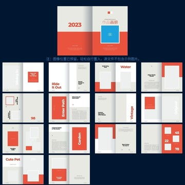家居画册设计 融合展示、宣传与创意模板的商业价值