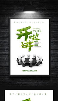 PSD广告创意课 从素材到模板，全方位提升广告设计能力