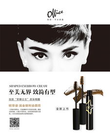 广告设计 在创意与商业之间架起桥梁的艺术