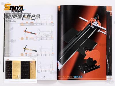 世亚广告 哈尔滨专业IT工业样本设计与宣传册印刷服务