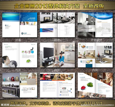 小家电画册中的矢量魅力 广告设计与矢量图库的创新融合