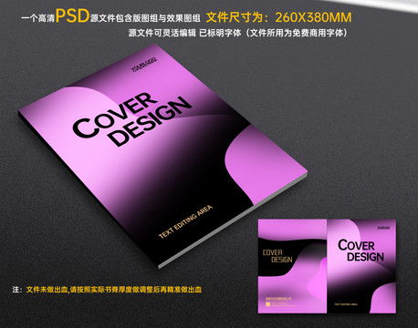 年货海报设计模板 一站式下载助力节日营销