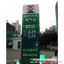 广州市荔湾区佳是达有机玻璃制品厂 专业品质，创新设计